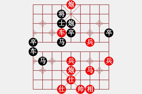 象棋棋譜圖片：小心啊小心(2星)-勝-廊坊市亞軍(風(fēng)魔) - 步數(shù)：63 