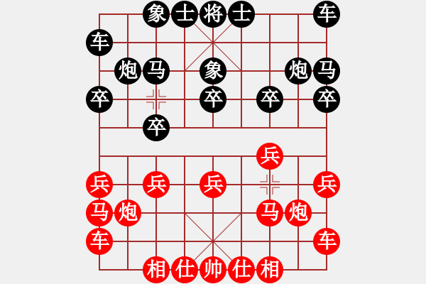 象棋棋譜圖片：夢(mèng)無(wú)邊[342257398] - 天下七十[2637441] - 2010-02-12 1947 - 步數(shù)：10 