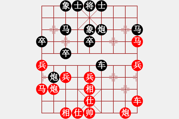 象棋棋譜圖片：夢(mèng)無(wú)邊[342257398] - 天下七十[2637441] - 2010-02-12 1947 - 步數(shù)：30 