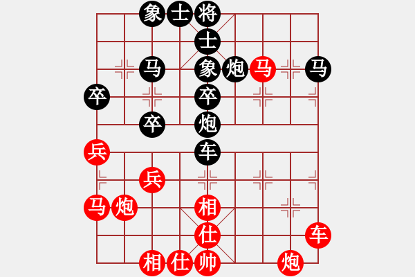 象棋棋譜圖片：夢(mèng)無(wú)邊[342257398] - 天下七十[2637441] - 2010-02-12 1947 - 步數(shù)：40 