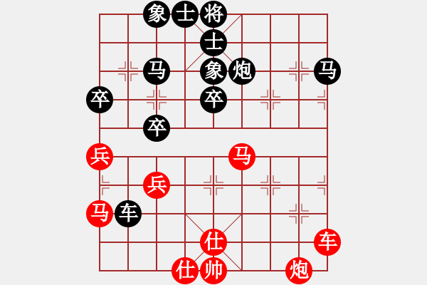 象棋棋譜圖片：夢(mèng)無(wú)邊[342257398] - 天下七十[2637441] - 2010-02-12 1947 - 步數(shù)：50 