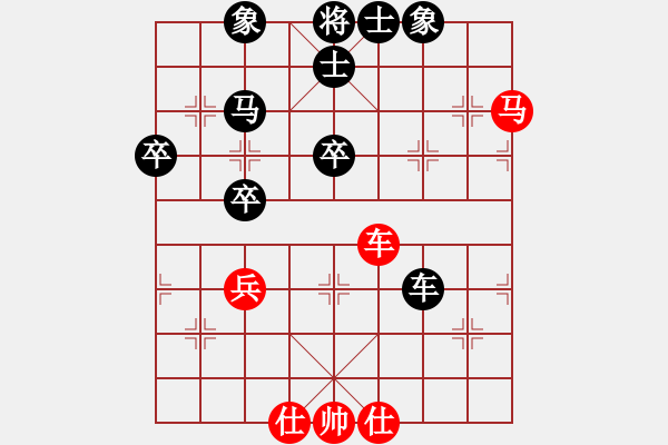 象棋棋譜圖片：夢(mèng)無(wú)邊[342257398] - 天下七十[2637441] - 2010-02-12 1947 - 步數(shù)：70 