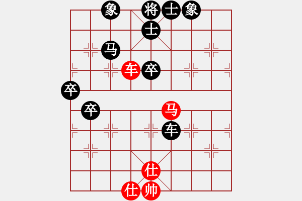 象棋棋譜圖片：夢(mèng)無(wú)邊[342257398] - 天下七十[2637441] - 2010-02-12 1947 - 步數(shù)：80 