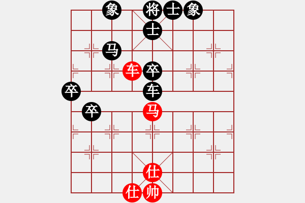 象棋棋譜圖片：夢(mèng)無(wú)邊[342257398] - 天下七十[2637441] - 2010-02-12 1947 - 步數(shù)：86 