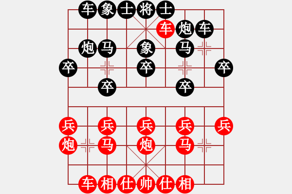 象棋棋譜圖片：兵工廠先勝打發(fā)時間的 - 步數(shù)：20 