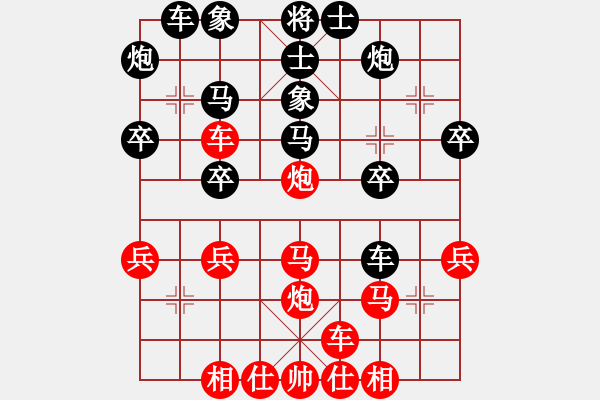 象棋棋譜圖片：兵工廠先勝打發(fā)時間的 - 步數(shù)：39 