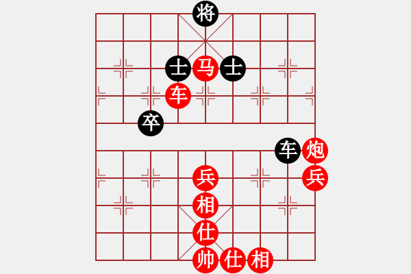 象棋棋譜圖片：郭莉萍         先勝 程思萌         - 步數(shù)：100 