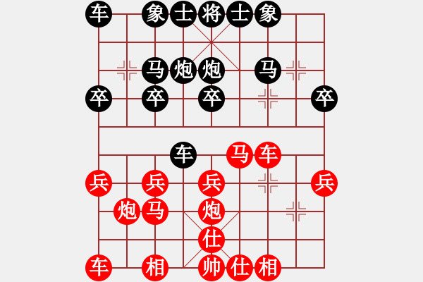 象棋棋譜圖片：郭莉萍         先勝 程思萌         - 步數(shù)：20 