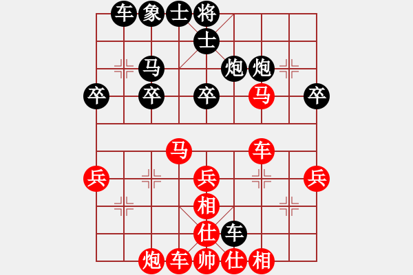 象棋棋譜圖片：郭莉萍         先勝 程思萌         - 步數(shù)：40 