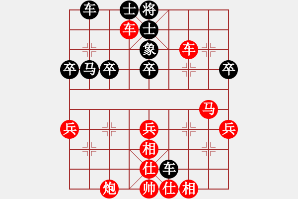 象棋棋譜圖片：郭莉萍         先勝 程思萌         - 步數(shù)：50 