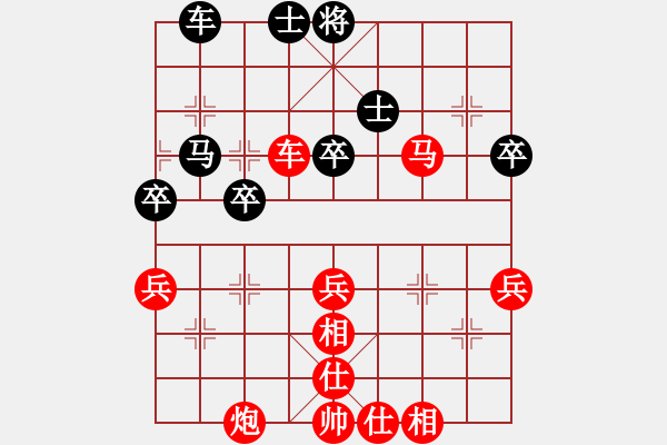 象棋棋譜圖片：郭莉萍         先勝 程思萌         - 步數(shù)：60 