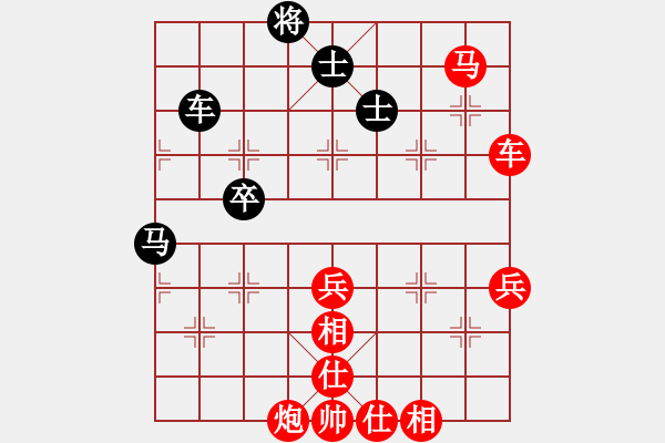 象棋棋譜圖片：郭莉萍         先勝 程思萌         - 步數(shù)：70 