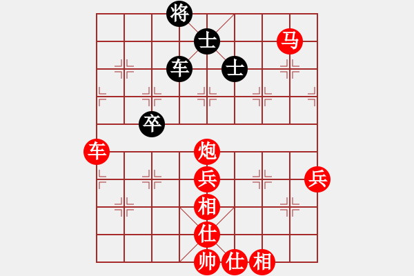 象棋棋譜圖片：郭莉萍         先勝 程思萌         - 步數(shù)：80 