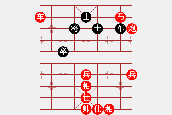 象棋棋譜圖片：郭莉萍         先勝 程思萌         - 步數(shù)：90 