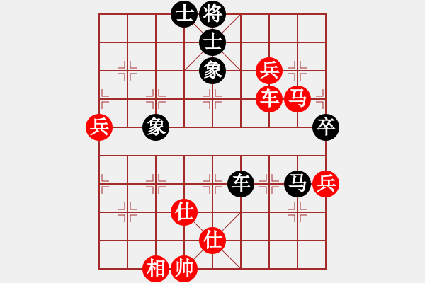 象棋棋譜圖片：卒底炮應仙人指路之黑飛象拐腳馬（黑勝） - 步數(shù)：100 