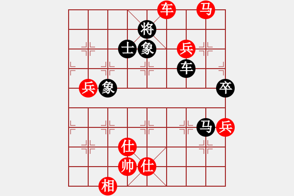 象棋棋譜圖片：卒底炮應仙人指路之黑飛象拐腳馬（黑勝） - 步數(shù)：120 