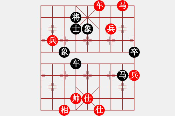 象棋棋譜圖片：卒底炮應仙人指路之黑飛象拐腳馬（黑勝） - 步數(shù)：130 