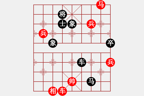 象棋棋譜圖片：卒底炮應仙人指路之黑飛象拐腳馬（黑勝） - 步數(shù)：150 