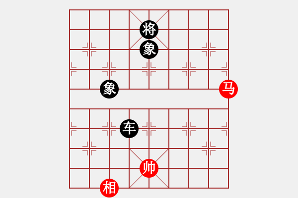 象棋棋譜圖片：卒底炮應仙人指路之黑飛象拐腳馬（黑勝） - 步數(shù)：180 