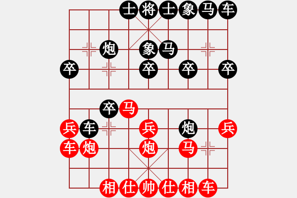 象棋棋譜圖片：卒底炮應仙人指路之黑飛象拐腳馬（黑勝） - 步數(shù)：20 