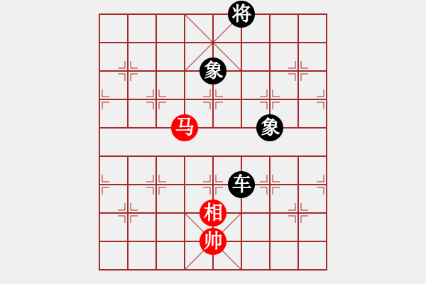 象棋棋譜圖片：卒底炮應仙人指路之黑飛象拐腳馬（黑勝） - 步數(shù)：220 