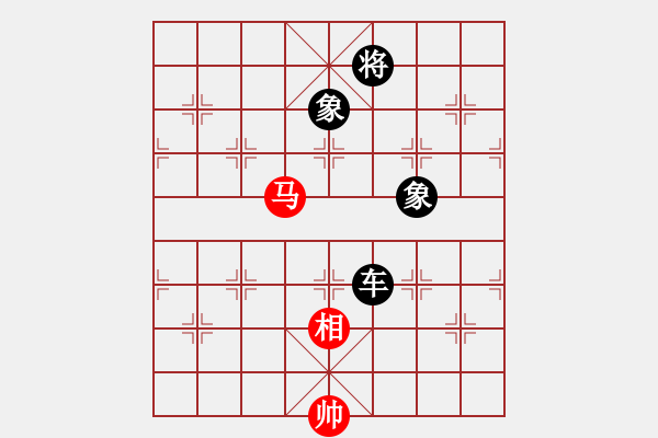 象棋棋譜圖片：卒底炮應仙人指路之黑飛象拐腳馬（黑勝） - 步數(shù)：230 