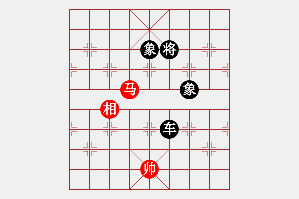 象棋棋譜圖片：卒底炮應仙人指路之黑飛象拐腳馬（黑勝） - 步數(shù)：250 