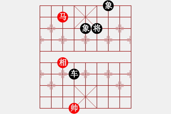 象棋棋譜圖片：卒底炮應仙人指路之黑飛象拐腳馬（黑勝） - 步數(shù)：270 