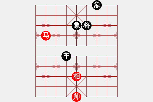 象棋棋譜圖片：卒底炮應仙人指路之黑飛象拐腳馬（黑勝） - 步數(shù)：280 