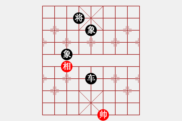 象棋棋譜圖片：卒底炮應仙人指路之黑飛象拐腳馬（黑勝） - 步數(shù)：310 