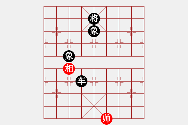 象棋棋譜圖片：卒底炮應仙人指路之黑飛象拐腳馬（黑勝） - 步數(shù)：330 