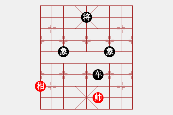 象棋棋譜圖片：卒底炮應仙人指路之黑飛象拐腳馬（黑勝） - 步數(shù)：334 