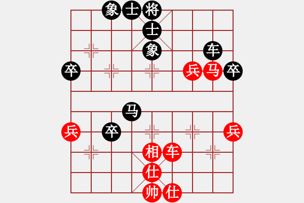 象棋棋譜圖片：卒底炮應仙人指路之黑飛象拐腳馬（黑勝） - 步數(shù)：60 