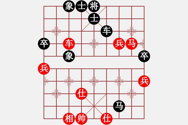 象棋棋譜圖片：卒底炮應仙人指路之黑飛象拐腳馬（黑勝） - 步數(shù)：90 