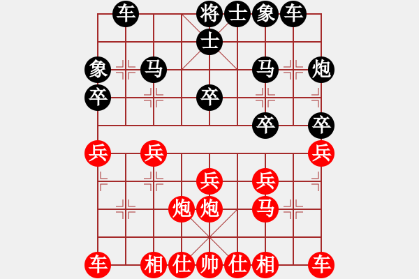 象棋棋譜圖片：復盤171 - 步數：20 