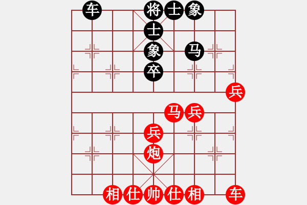 象棋棋譜圖片：復盤171 - 步數：40 