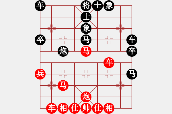 象棋棋譜圖片：2015廣東省團(tuán)體賽第一輪 黃光穎 先和 蘇鉅明 - 步數(shù)：40 