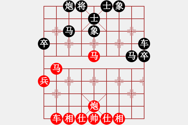 象棋棋譜圖片：2015廣東省團(tuán)體賽第一輪 黃光穎 先和 蘇鉅明 - 步數(shù)：50 