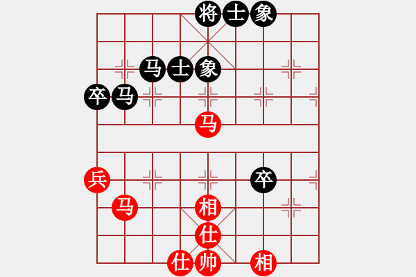 象棋棋譜圖片：2015廣東省團(tuán)體賽第一輪 黃光穎 先和 蘇鉅明 - 步數(shù)：75 