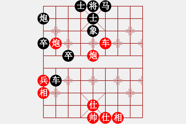 象棋棋谱图片：ducheng(9段)-胜-成都隐士(9段) - 步数：100 