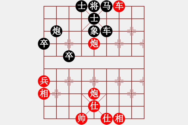 象棋棋谱图片：ducheng(9段)-胜-成都隐士(9段) - 步数：110 