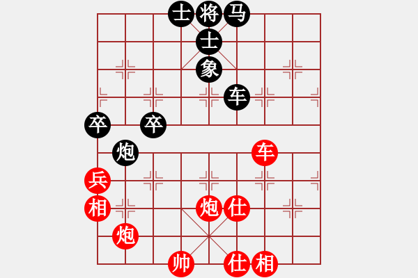 象棋棋谱图片：ducheng(9段)-胜-成都隐士(9段) - 步数：130 