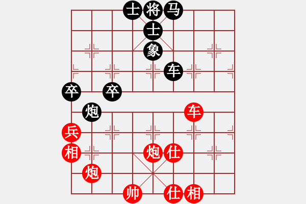 象棋棋譜圖片：ducheng(9段)-勝-成都隱士(9段) - 步數(shù)：130 