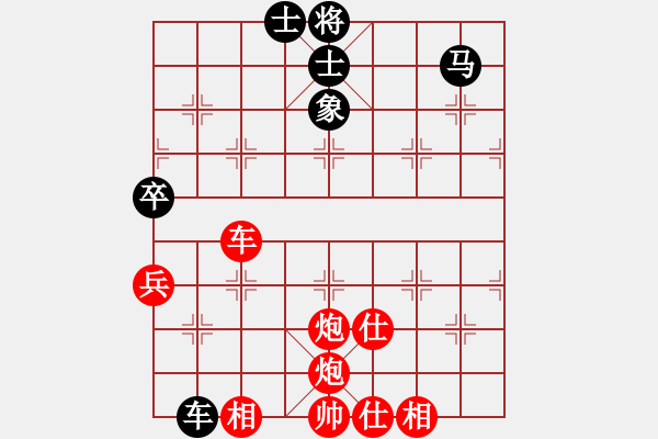 象棋棋谱图片：ducheng(9段)-胜-成都隐士(9段) - 步数：140 