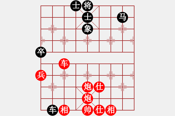 象棋棋譜圖片：ducheng(9段)-勝-成都隱士(9段) - 步數(shù)：140 