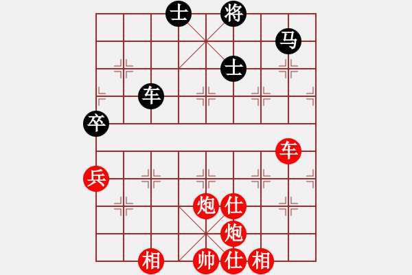 象棋棋譜圖片：ducheng(9段)-勝-成都隱士(9段) - 步數(shù)：150 