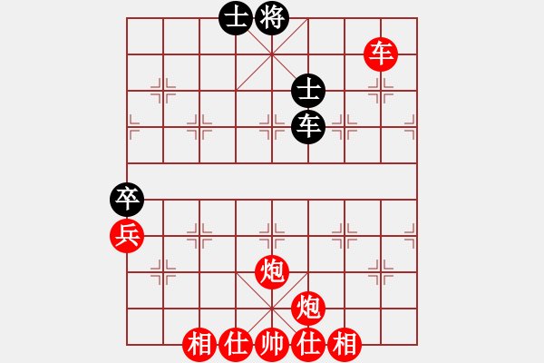 象棋棋譜圖片：ducheng(9段)-勝-成都隱士(9段) - 步數(shù)：176 