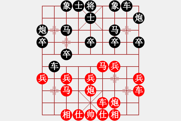 象棋棋谱图片：ducheng(9段)-胜-成都隐士(9段) - 步数：20 
