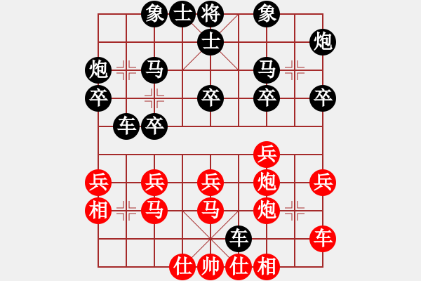 象棋棋谱图片：ducheng(9段)-胜-成都隐士(9段) - 步数：30 