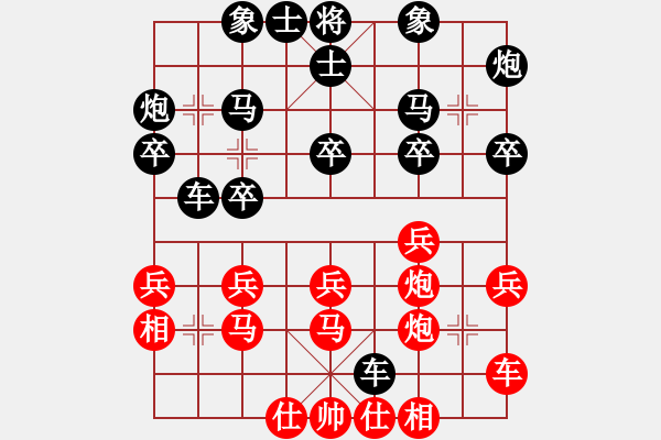 象棋棋譜圖片：ducheng(9段)-勝-成都隱士(9段) - 步數(shù)：30 